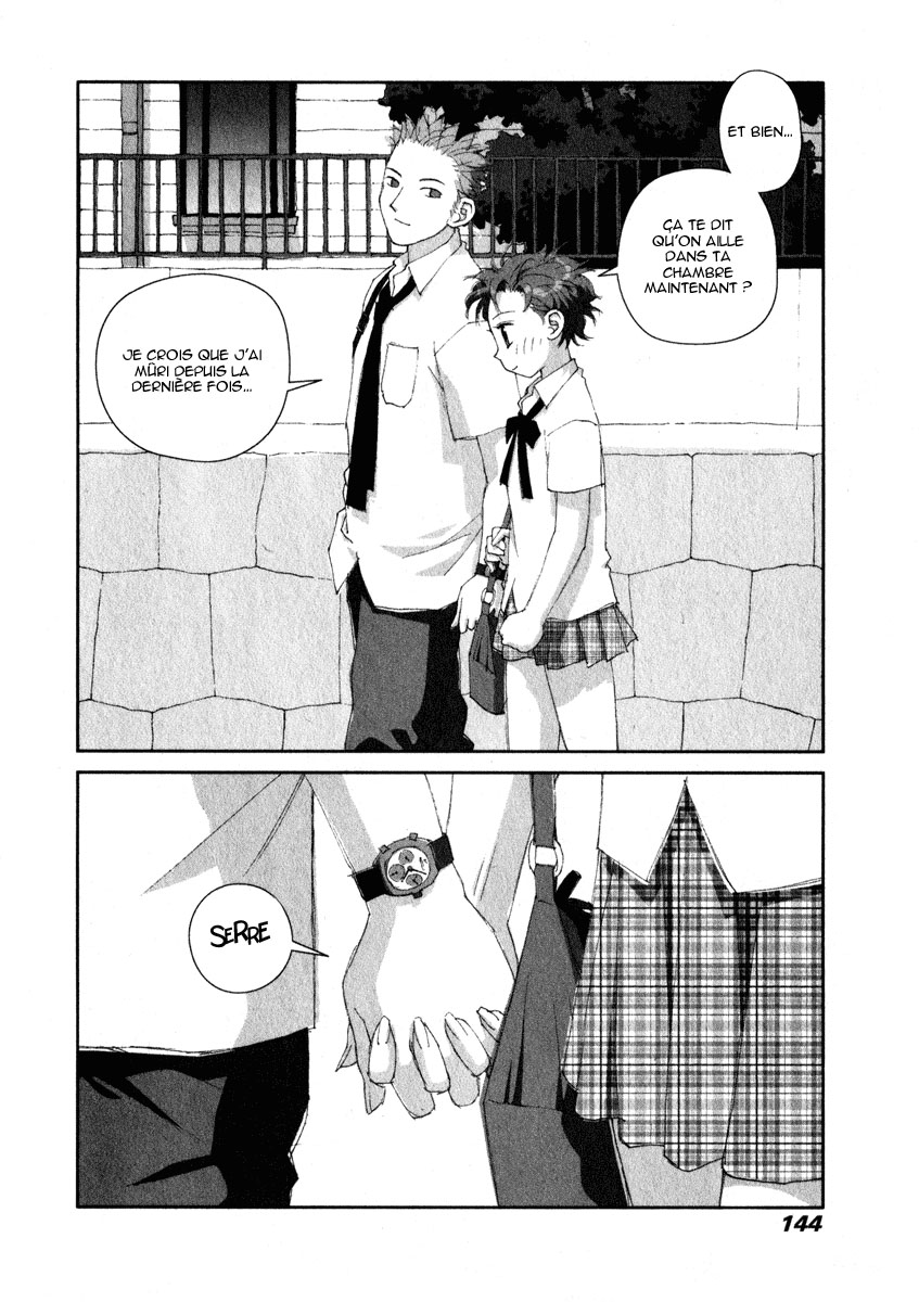 img Boku no Futatsu no Tsubasa 26